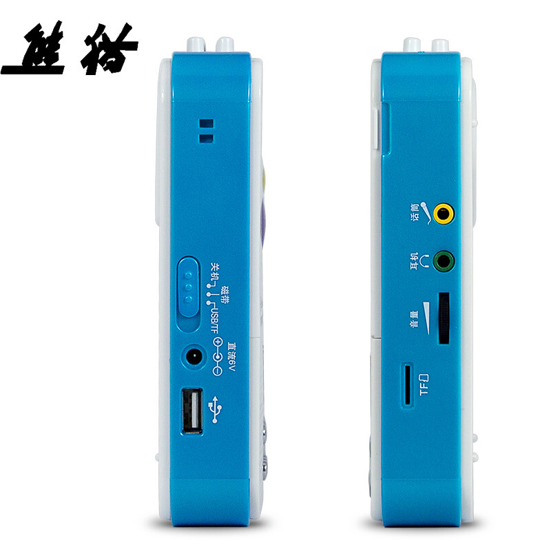 PANDA/熊猫F-331磁带U盘复读机插卡转录学生英语学习随身播放器 蓝色高清大图