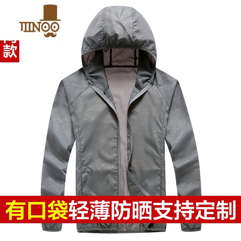YANXU夏季户外防晒衣男女皮肤风衣轻薄透气防晒服运动风衣支持团购定制高清大图