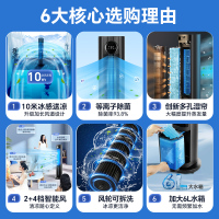格力冷风扇家用塔式风扇客厅节能制冷空调扇办公省电加湿单冷风机KS-06S70Dg