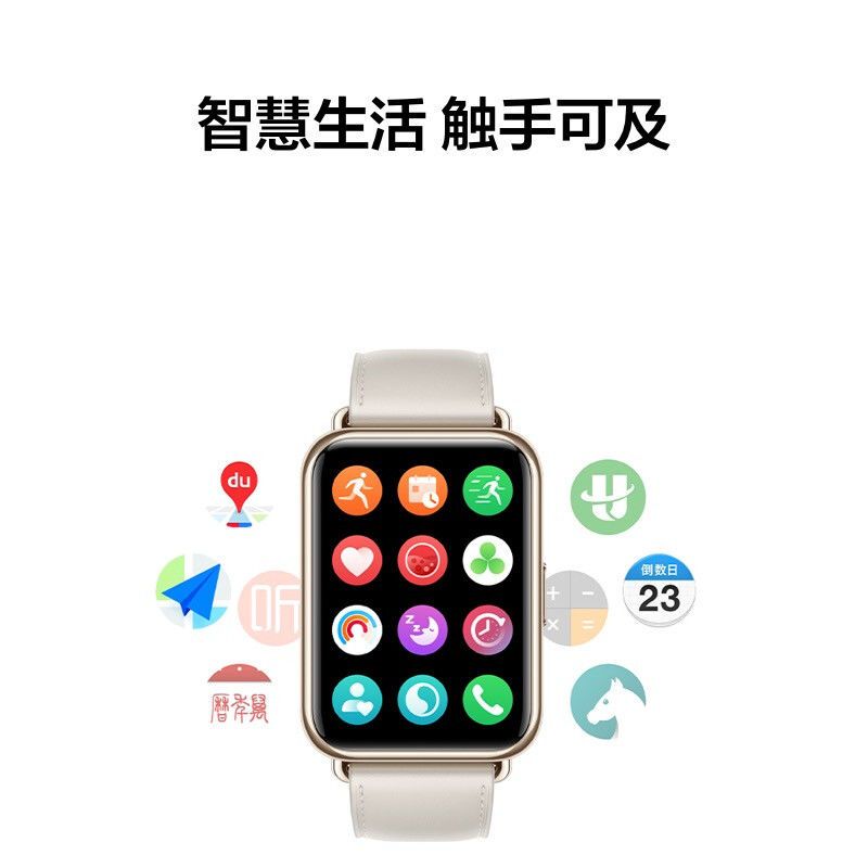 华为/HUAWEI Watch FIT 2 幻夜黑 智能手表 一块高清大图