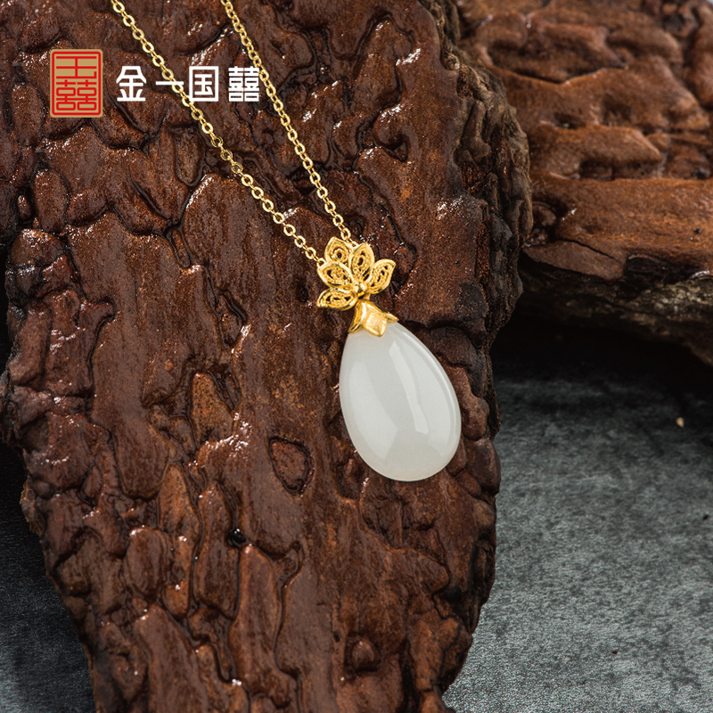 金一国囍足金唯爱·凤仪女士款和田玉吊坠赠银链(定价)ZJDZ046