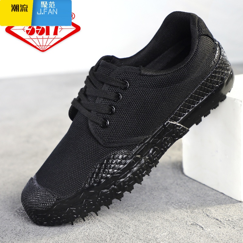 聚范解放鞋男士低帮布鞋工作球鞋休闲鞋工地胶鞋劳保鞋黑色保安鞋 黑色 41规格255