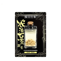膜法世家自然酵力三合一黑面膜贴尊享套盒21片