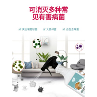 [临期]心居客 石材消毒清洁剂580ml强力去污家用大理石石英石除锈清洗杀菌液