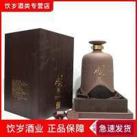 水井坊封藏原浆酒1.5L 3斤61度浓香型限量版带特别珍藏