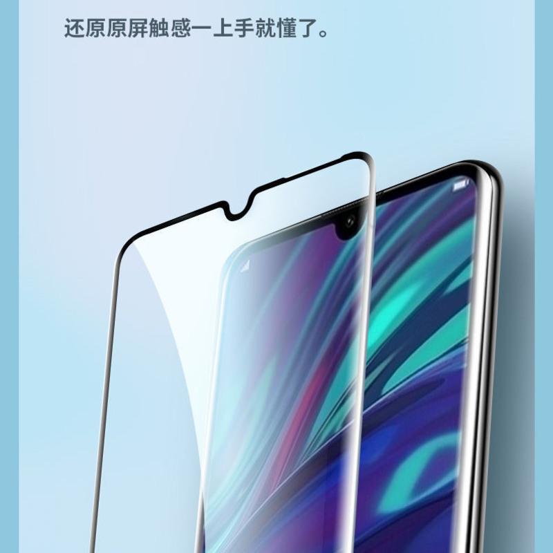 al20手机膜dub-tl00全屏水凝软边新款摔不碎[陶瓷膜高清]一片装送刮卡