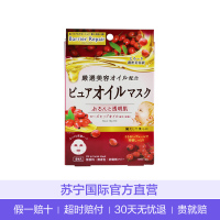 Mandom曼丹 玫瑰果油弹力透明肌 修护 滋润营养 面膜 4枚装 面贴膜其他