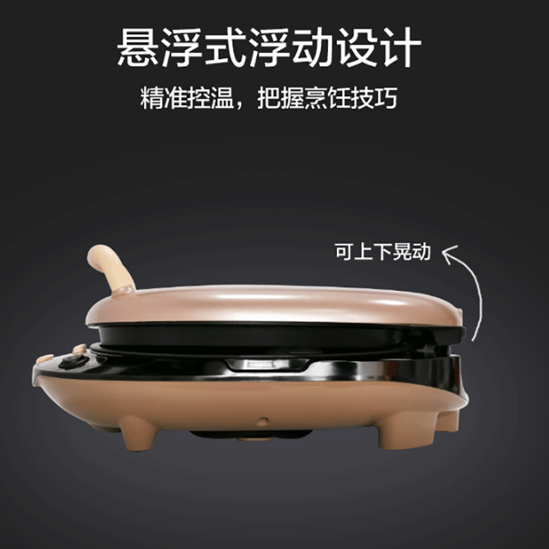 苏泊尔早餐机JD30R627 家用双面加热可拆洗