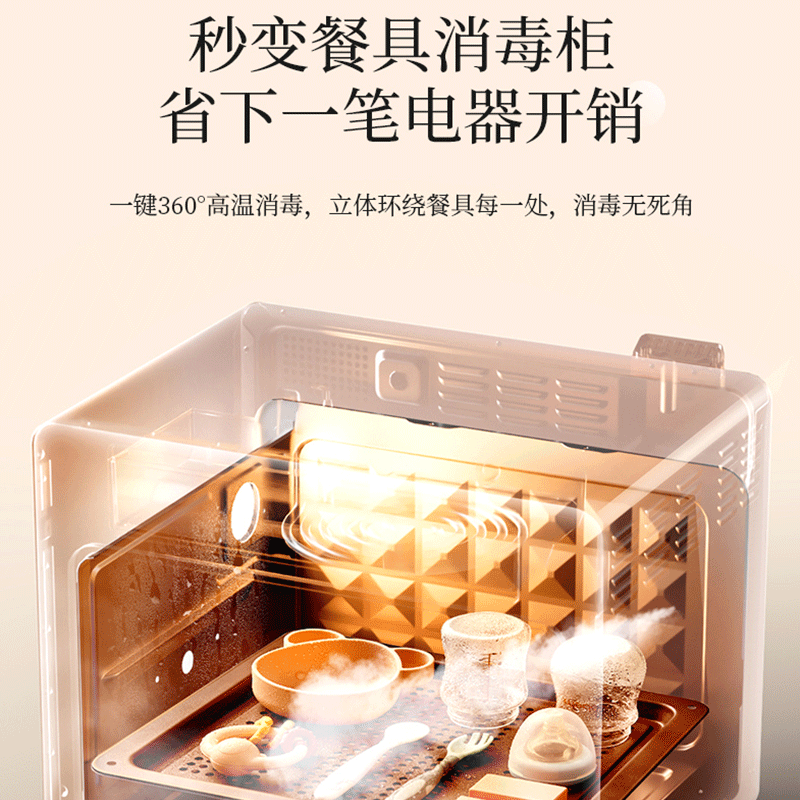柏翠PE8220家用台式蒸烤箱空气炸一体机小型多功能蒸气电烤箱