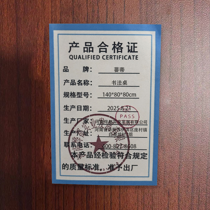 蕃蒂书法桌140*80*80cm张高清大图
