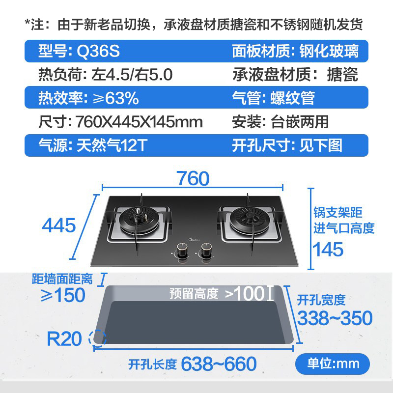 美的(midea)燃气灶天然气 防干烧灶具 家用5.