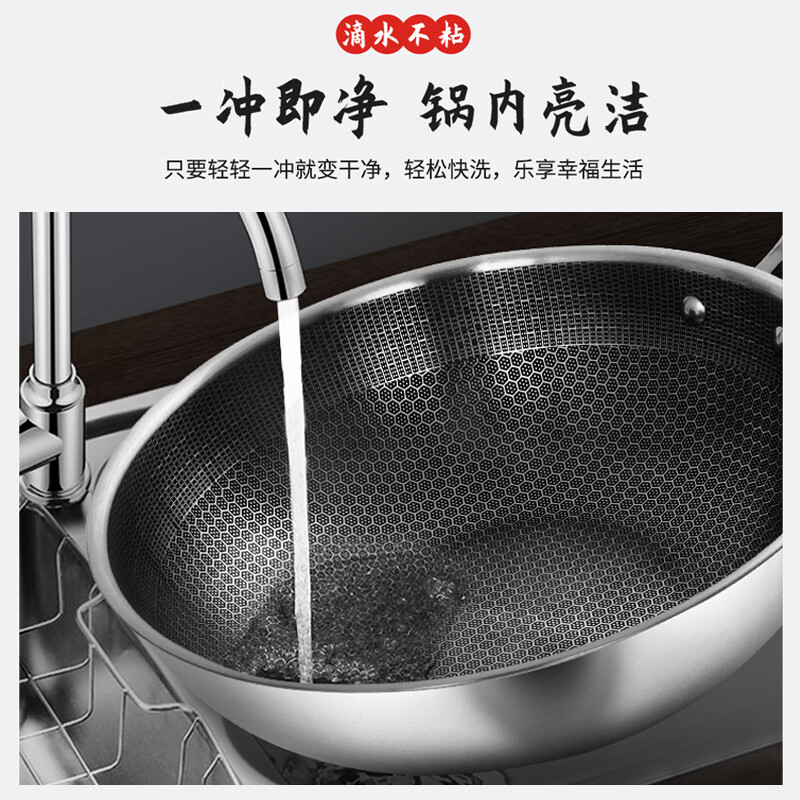 Debo德铂 卡恩(炒锅) DEP-DS192高清大图