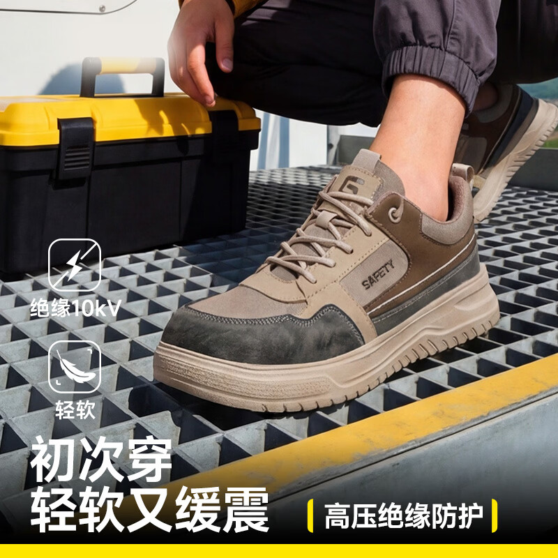 卫尔盾F080KV-1劳保鞋男透气绝缘10KV电工防砸防刺超轻便工地安全鞋高清大图