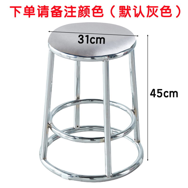芙瑞塔吧凳 吧凳45cm个