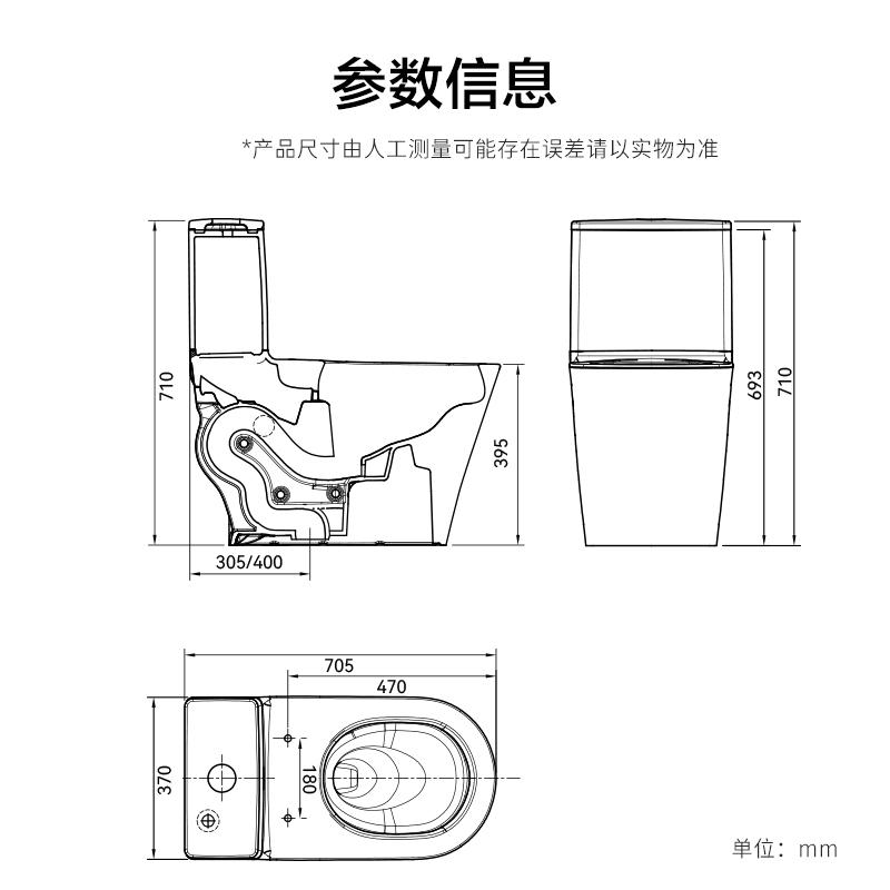 九牧(JOMOO)马桶家用节水大冲力大管径坐便器便捷快拆盖板一级水效马桶11322-KB
