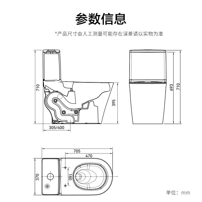 九牧(JOMOO)马桶家用节水大冲力大管径坐便器便捷快拆盖板一级水效马桶11322-KB图片