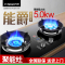 方帅(FOSHUAI)抽油烟机燃气灶厨电套装烟灶套装A18+JZY-B挥手感应家用欧式油烟机大火力燃气灶烟灶套餐 天然气