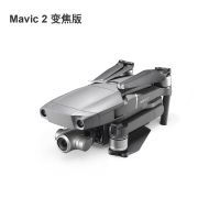 大疆 DJI御 Mavic 2 变焦版无人机