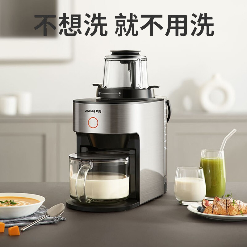 九阳(Joyoung)肖战推荐免洗破壁机家用低音多功能不用手洗榨汁机豆浆机 热烘除菌 L12-Y951高清大图