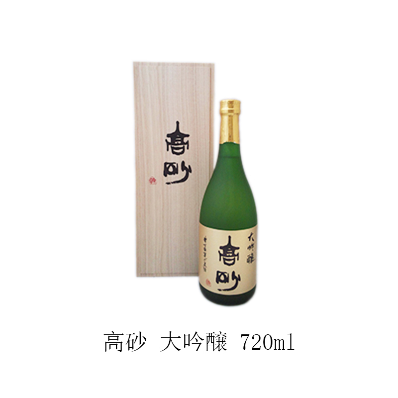日本原装进口清酒高砂大吟酿720ml