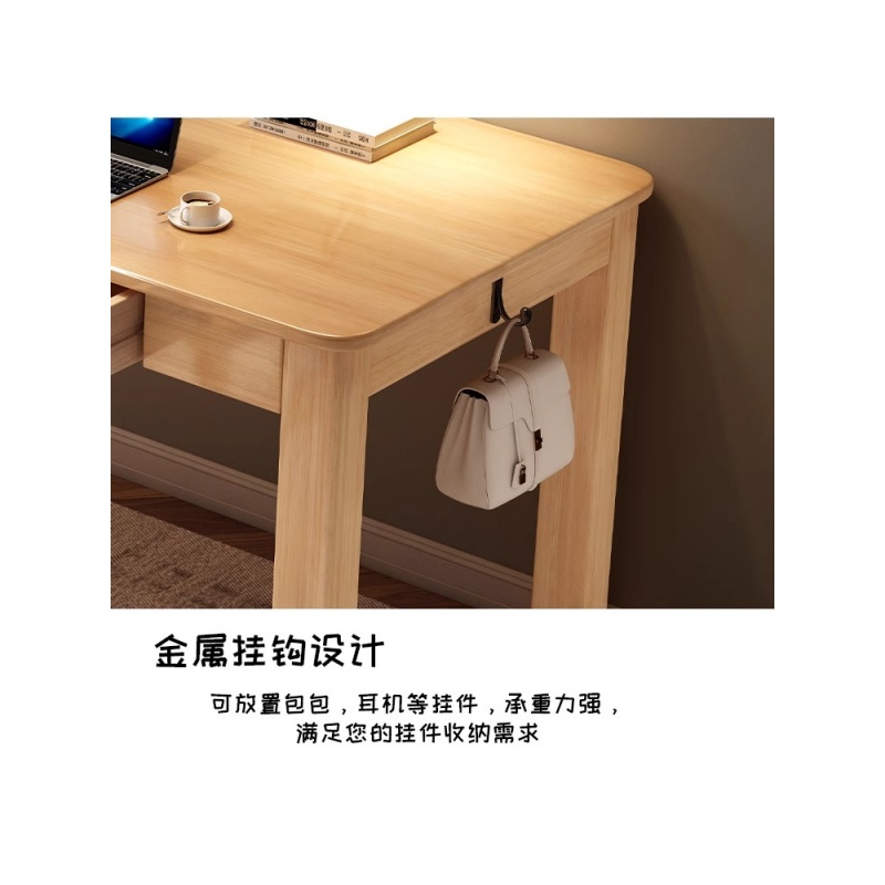 铭思达实木书桌高清大图