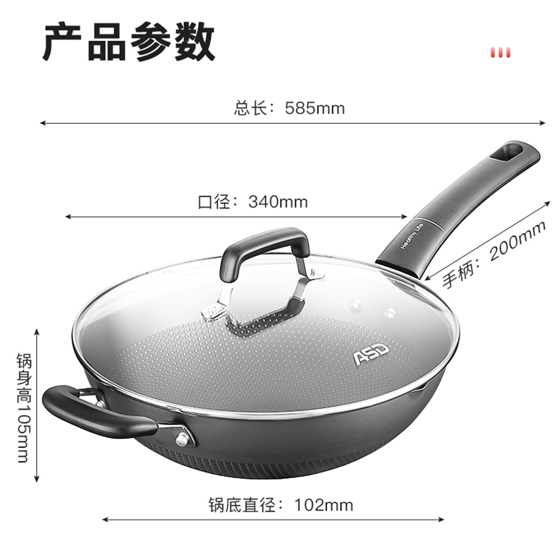 爱仕达 炒锅 铁锅/无涂层 34cm精铁炒菜锅 轻量化新四代锈不了炒煎锅双流嘴 明火燃气用CF34A6WG