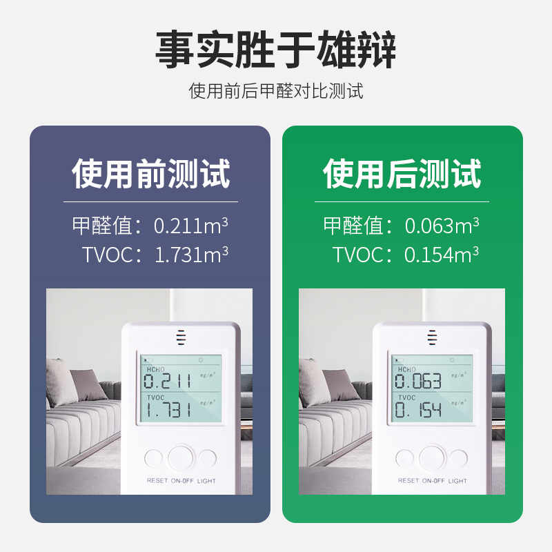 绿之源(GREEN SOURCE) 除醛宝(牛皮装) Z-0268 2000g*1盒高清大图
