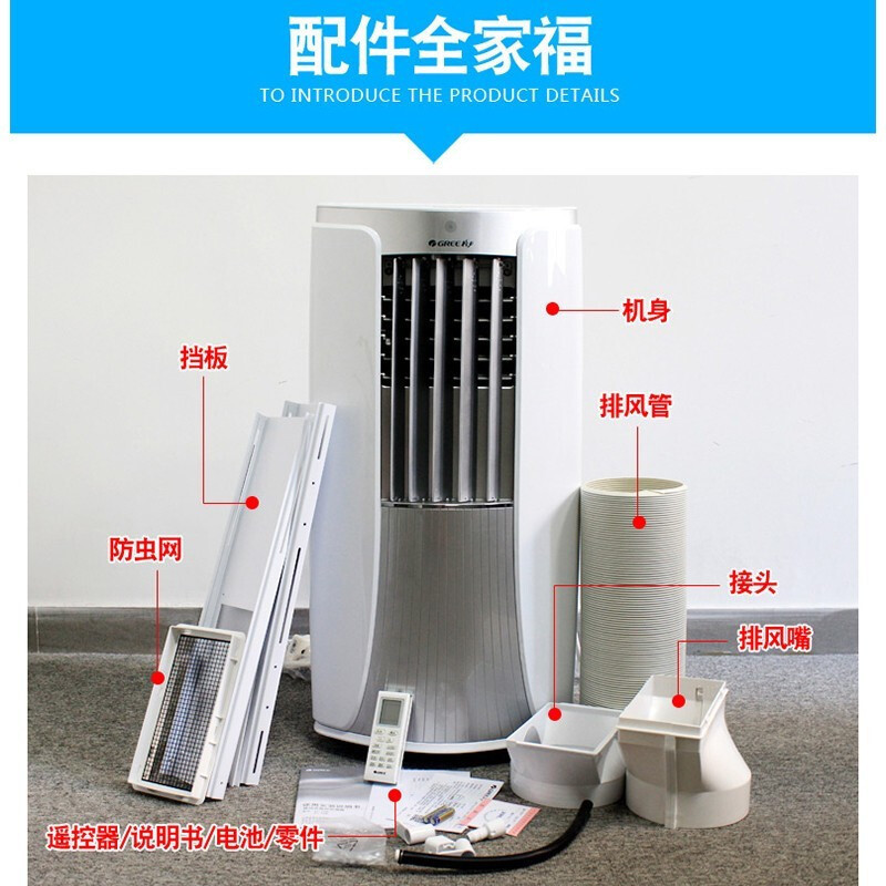 格力(GREE)移动空调单冷小1匹/P 家用小空调立式厨房空调一体机 免外机安装独立除湿KY-23NK 白色高清大图