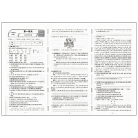 2019版王后雄黄冈密卷八年级上册语文试卷人教版 8年级上学期RJ配套资料2018单元检测卷子期中期末模拟测试卷初二教辅