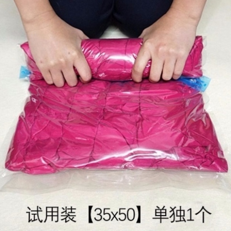 手卷压缩袋旅游收纳真空袋行李箱衣服物大中号整理袋免抽气打包袋收纳袋 三维工匠高清大图