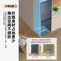 新飞(FRESTEC) 185升升双门小冰箱家用节能冰箱两门冷藏冷冻双开门小型电冰箱BCD-185K2AT