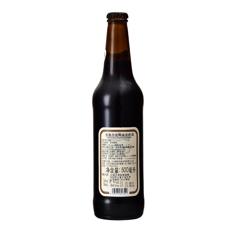 捷克进口 布鲁杰克(Brouczech)瓶装黑啤酒500ml*20瓶整箱装
