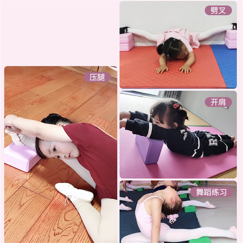 瑜伽砖女闪电客高密度瑜珈砖儿童跳舞专用练功舞蹈辅助工具压腿砖块