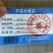 静科会议桌140*60*75cm张