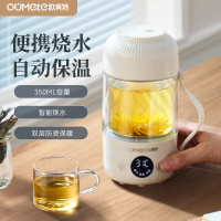 欧美特养生壶350ml便携式水杯恒温玻璃养生壶OMT-YS0402