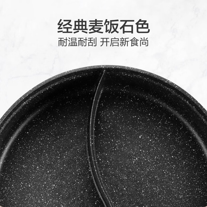 苏泊尔(SUPOR) 电火锅 5L鸳鸯电火锅炖煮涮串电煮锅 4档火力家用电煮锅多功能锅 H30YK17Y高清大图