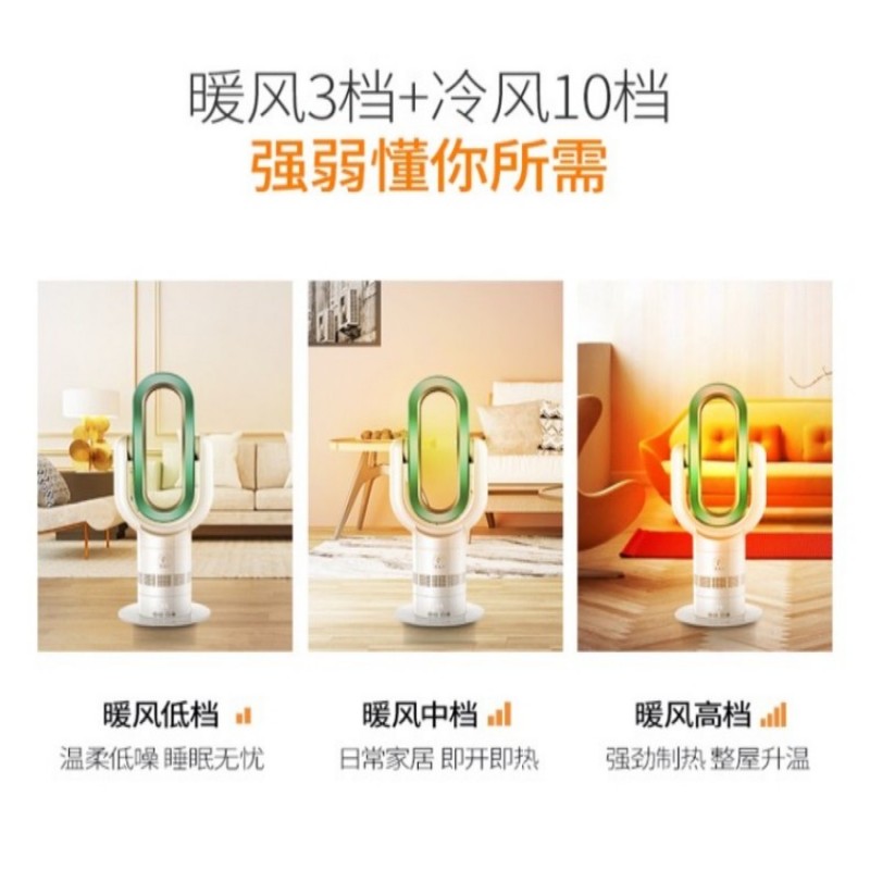 龙达人 隐藏风叶式冷暖扇Q8-PRO高清大图