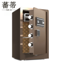 蕃蒂保险柜 保险箱60CM指纹密码台