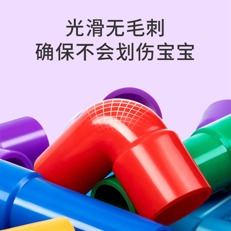 儿童益智拼装积木玩具管道积木动手能力训练拼装玩具积木模型2027高清大图