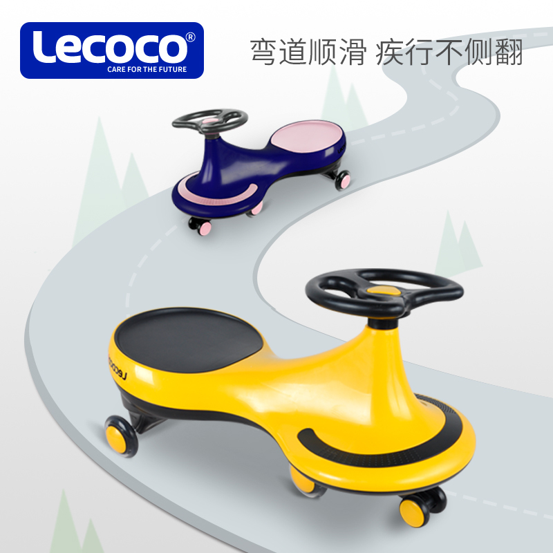 lecoco儿童扭扭车玩具溜溜车1-3岁宝宝万向轮摇摆车男孩妞妞车