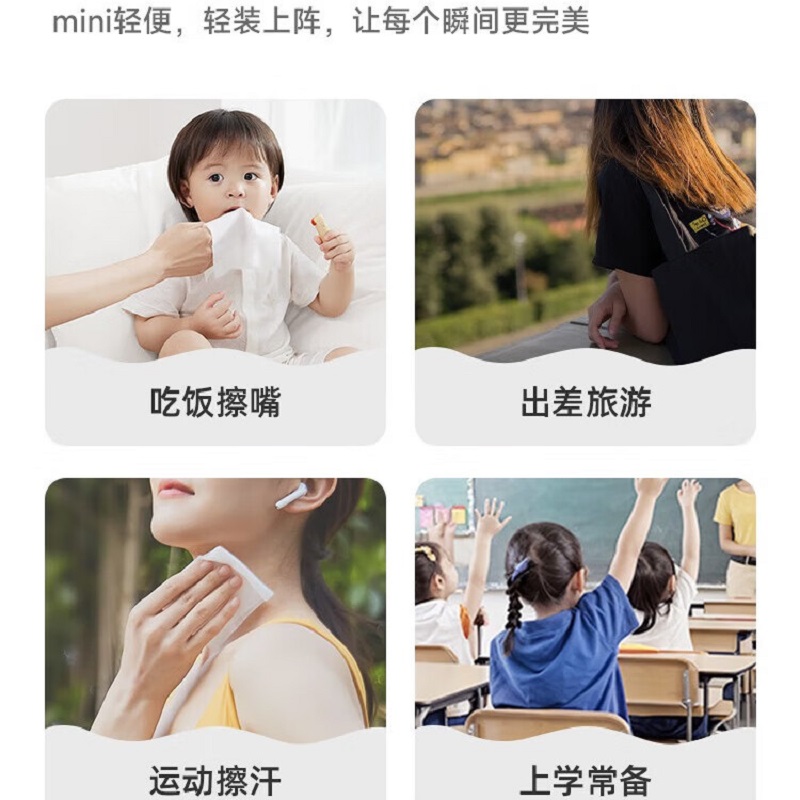 德佑湿巾桂花清香柔湿巾温和无敏便携装 7片*8/包*1提高清大图