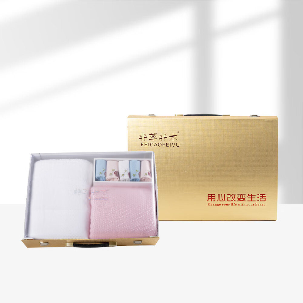 竹纤维袜子10双 夏凉盖毯1床 加大浴巾1条豪华套装 FM-3108