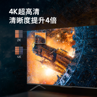 创维(SKYWORTH)75A3 75英寸语音声控 一键投屏 金属全面屏 4K超高清硬件护眼液晶平板电视机