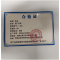 荺炬四门衣柜1.8m台