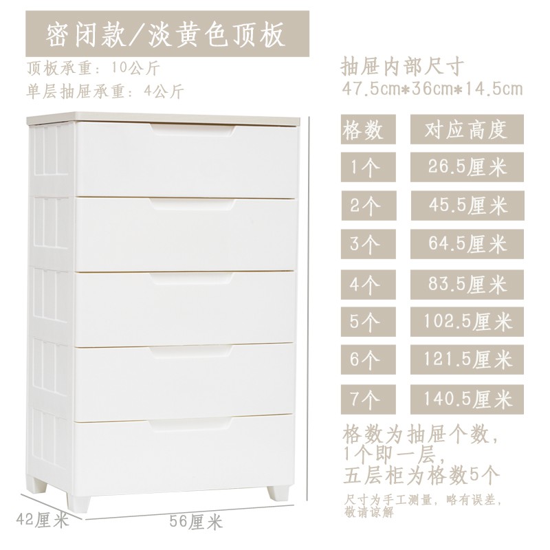 收纳柜子抽屉式衣服塑料多层简易杂物置物柜爱丽丝整理柜收纳柜 三维工匠高清大图
