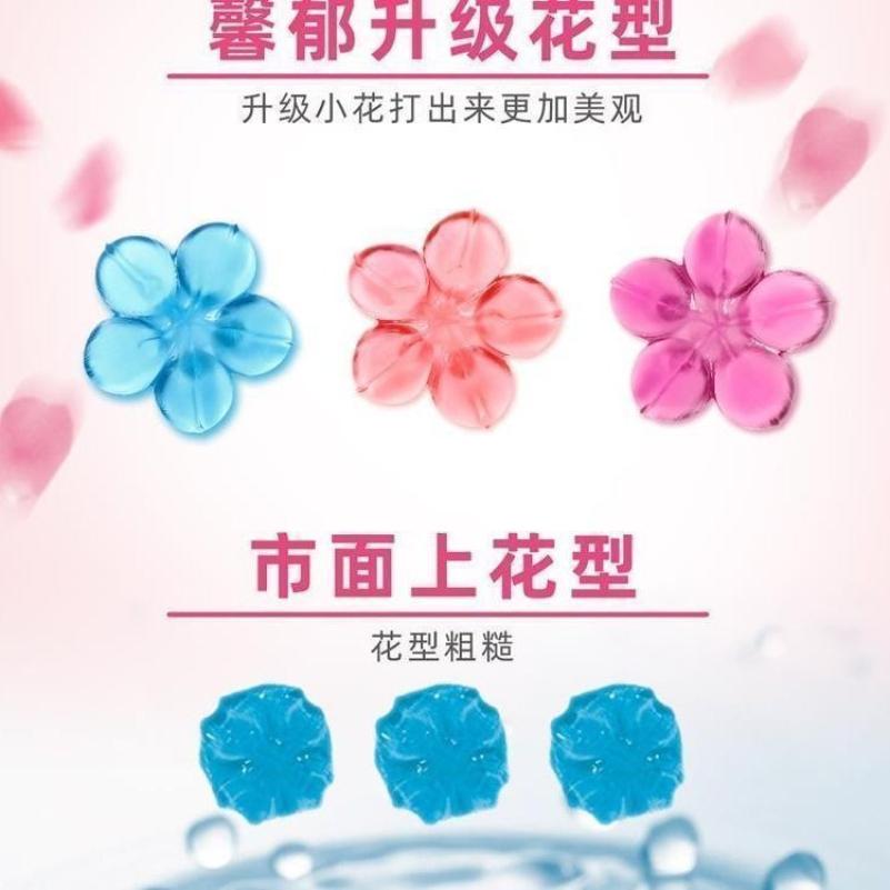 马桶小花清香厕所除臭香薰凝胶洁厕灵马桶清洁剂卫生间空气清新剂-清洁除臭;【6支香型各一支】高清大图