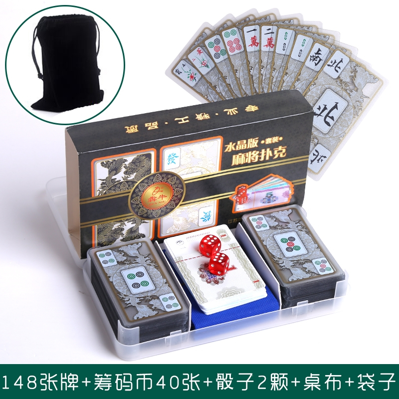 纸牌麻将扑克牌塑料旅行麻将纸牌扑克送2个色子视频