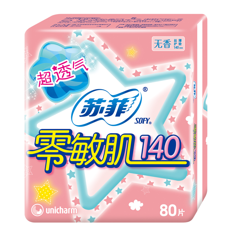 苏菲Sofy 零敏肌系列 丝薄柔滑无香型超透气超薄护垫卫生巾140mm 80片 (单位:包)