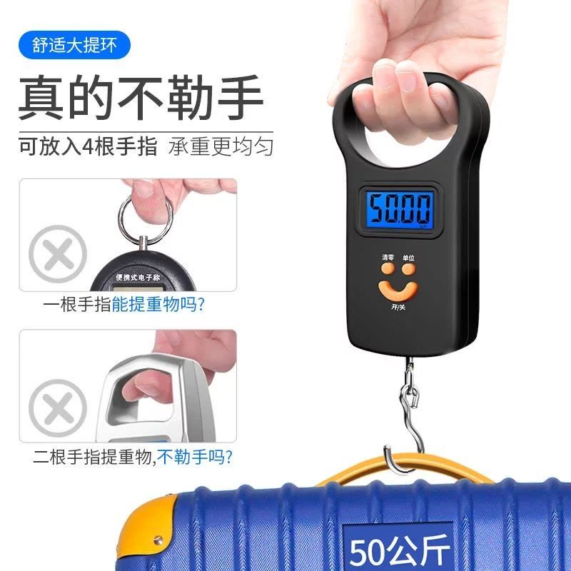 迷你称重器电子称手提电子秤充电便携式弹簧秤高精快递称小秤厨房|电池款黑+尼龙绳收藏送电池图片