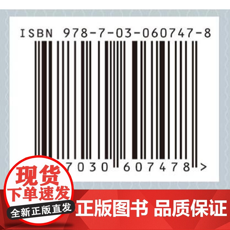 中国肾脏疾病科学报告/赵明辉 张路霞高清大图